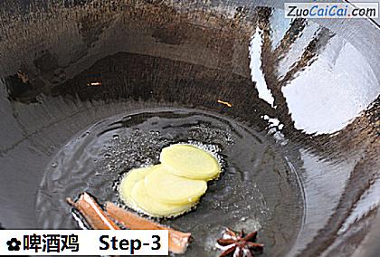 啤酒鸡做法第三步骤