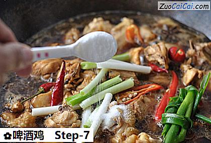 啤酒鸡做法第七步骤