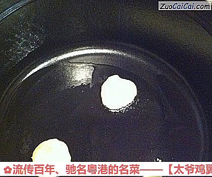 流传百年、驰名粤港的名菜——［太爷鸡翼］做法第四步骤