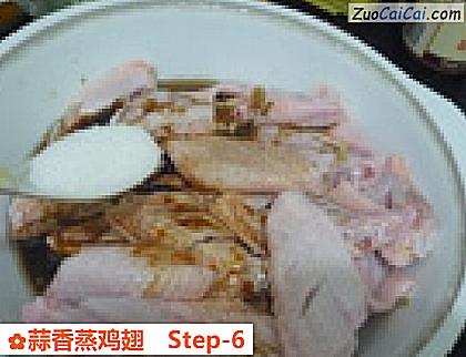 蒜香蒸鸡翅做法第六步骤