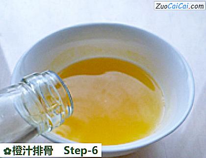 橙汁排骨做法第六步骤