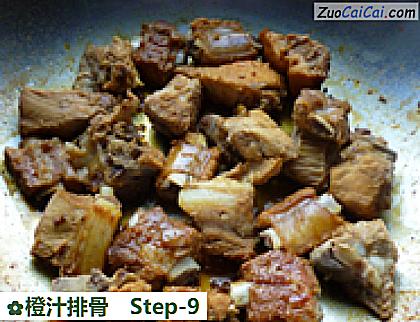 橙汁排骨做法第九步骤