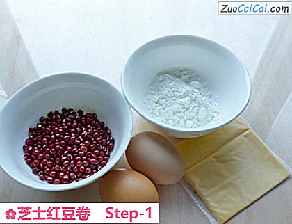 芝士红豆卷做法第一步骤