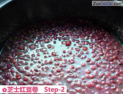 芝士红豆卷做法第二步骤