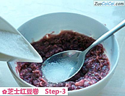 芝士红豆卷做法第三步骤