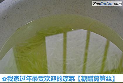 糖醋莴笋丝做法第二步骤