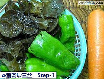 猪肉炒三丝做法第一步骤