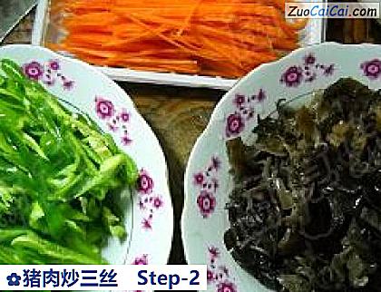 猪肉炒三丝做法第二步骤