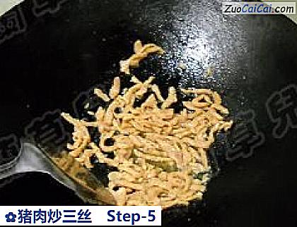 猪肉炒三丝做法第五步骤