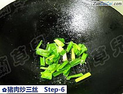 猪肉炒三丝做法第六步骤