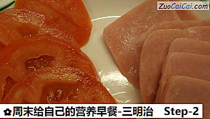 周末给自己的营养早餐-三明治做法第二步骤