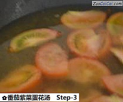 番茄紫菜蛋花汤做法第三步骤