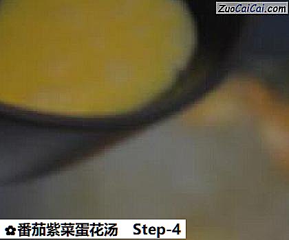 番茄紫菜蛋花汤做法第四步骤