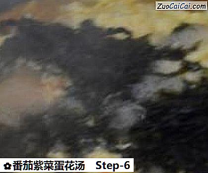 番茄紫菜蛋花汤做法第六步骤