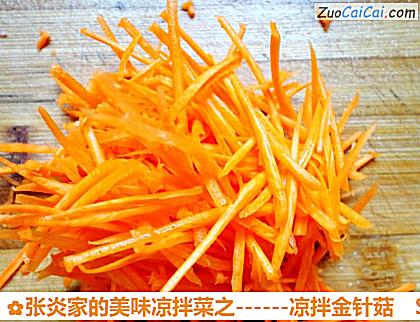 凉拌金针菇做法第二步骤