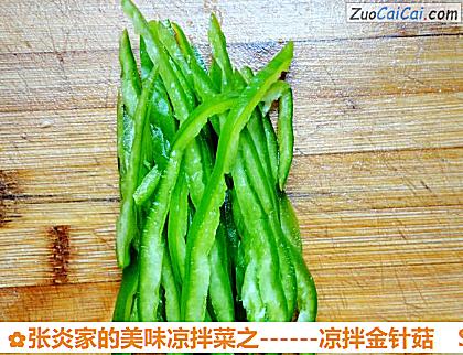 凉拌金针菇做法第四步骤