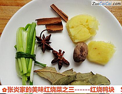 红烧鸭块做法第四步骤