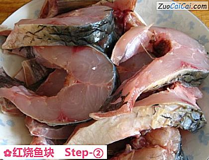 红烧鱼块做法第二步骤