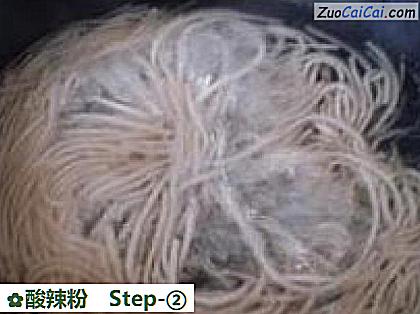 酸辣粉做法第二步骤