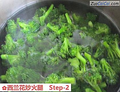 西兰花炒火腿做法第二步骤