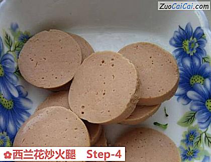 西兰花炒火腿做法第四步骤