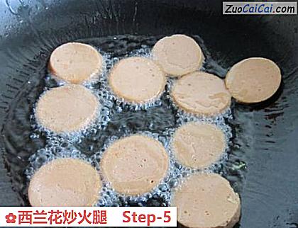 西兰花炒火腿做法第五步骤