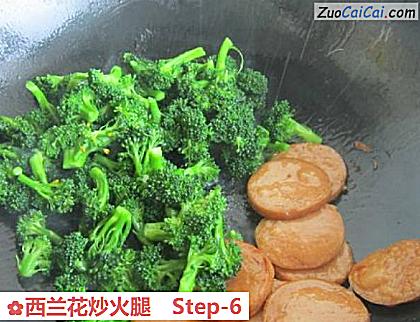 西兰花炒火腿做法第六步骤