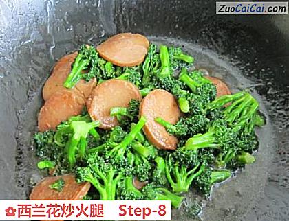 西兰花炒火腿做法第八步骤