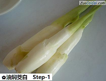 油焖茭白做法第一步骤