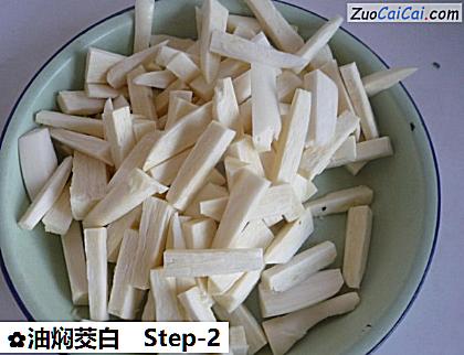 油焖茭白做法第二步骤