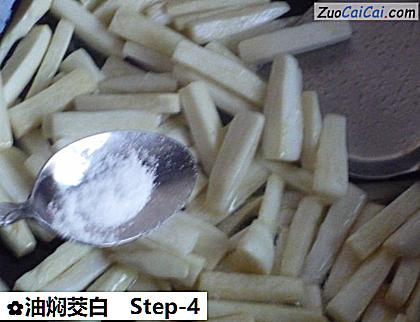 油焖茭白做法第四步骤