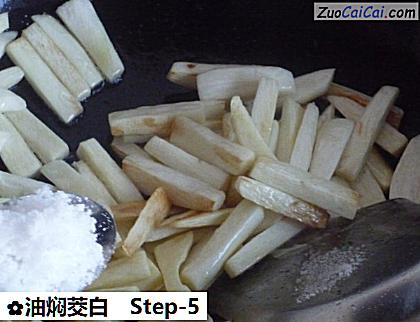 油焖茭白做法第五步骤