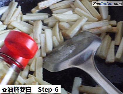 油焖茭白做法第六步骤