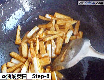 油焖茭白做法第八步骤