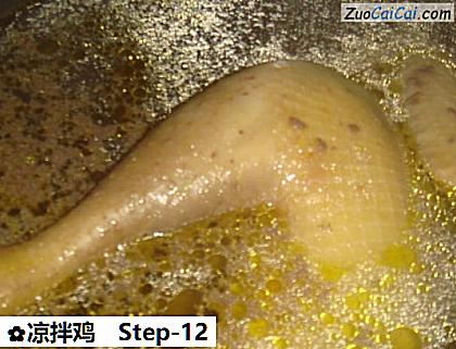 凉拌鸡做法第十二步骤