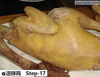 凉拌鸡做法第十七步骤