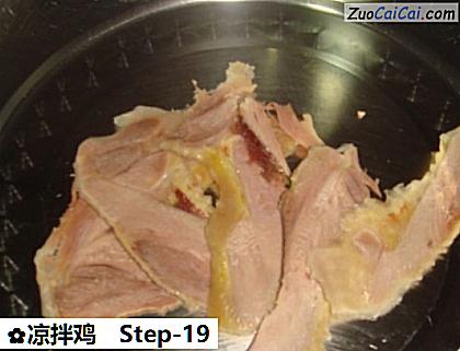 凉拌鸡做法第十九步骤