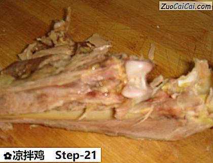 凉拌鸡做法第二十一步骤