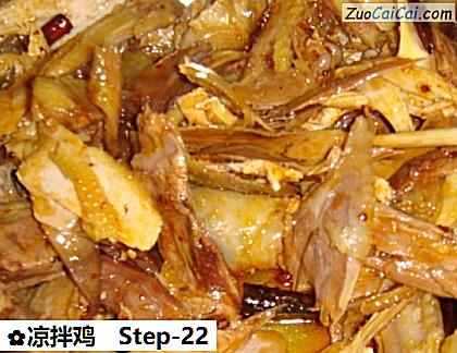 凉拌鸡做法第二十二步骤