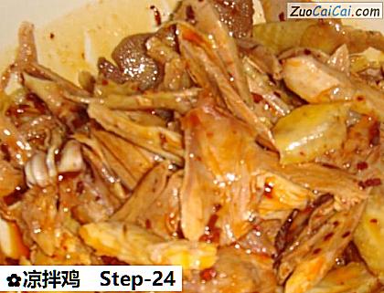 凉拌鸡做法第二十四步骤