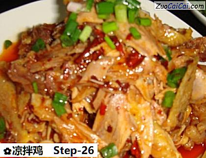 凉拌鸡成品图2