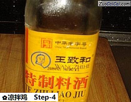 凉拌鸡做法第四步骤