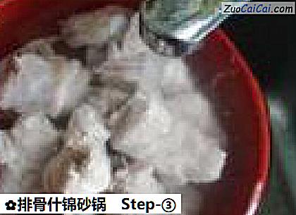 排骨什锦砂锅做法第三步骤