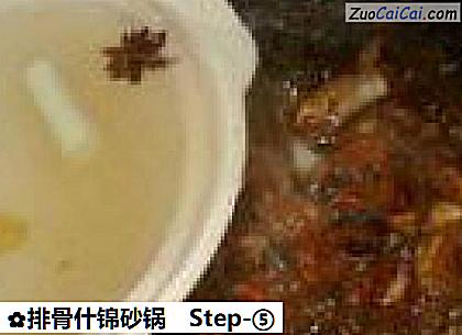 排骨什锦砂锅做法第五步骤