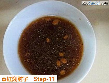红焖肘子做法第十一步骤