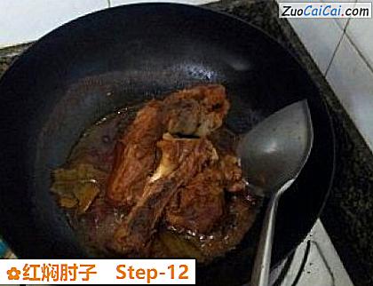 红焖肘子做法第十二步骤