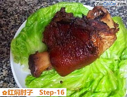红焖肘子做法第十六步骤