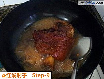 红焖肘子做法第九步骤