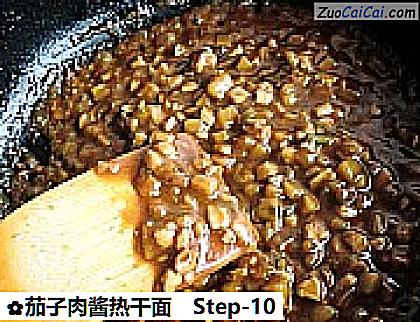 茄子肉酱热干面做法第十步骤