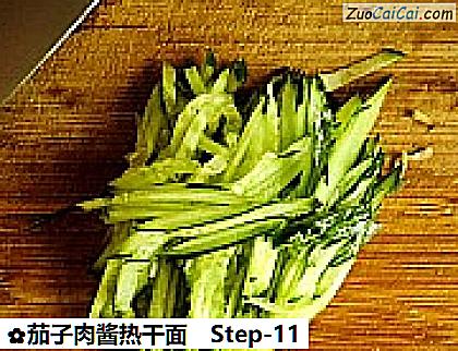 茄子肉酱热干面做法第十一步骤